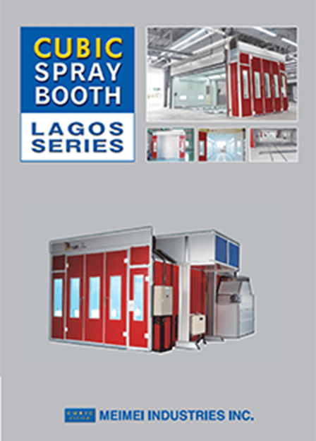 キュービック塗装ブース カタログ書影