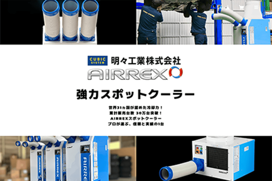 オンラインショップのイメージ